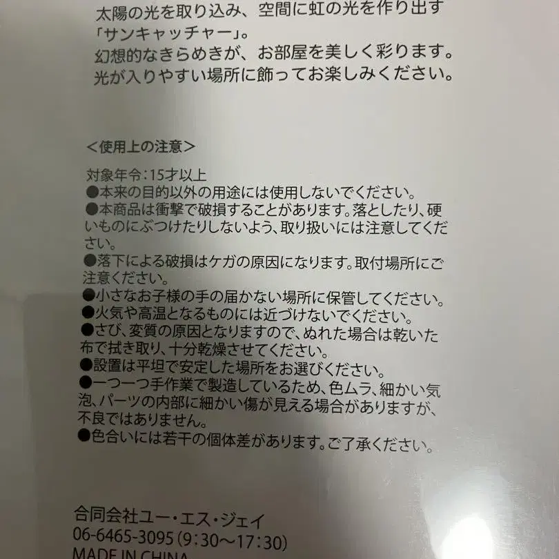 3번째 상품 이미지