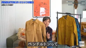 PENDLETON 보드 셔츠 울 셔츠 펜들턴 머스타드 무지