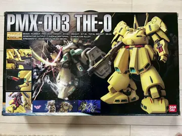 MG 1/100 PMX-003 지 오 (기동전사 Z 건담)