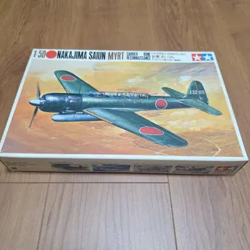 NAKAJIMA SAIAN MYRT 1/50 프라모델