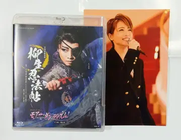 타카츠카 성조 야나기 시노비토/모어 댄디즘! Blu-ray 덤 포함