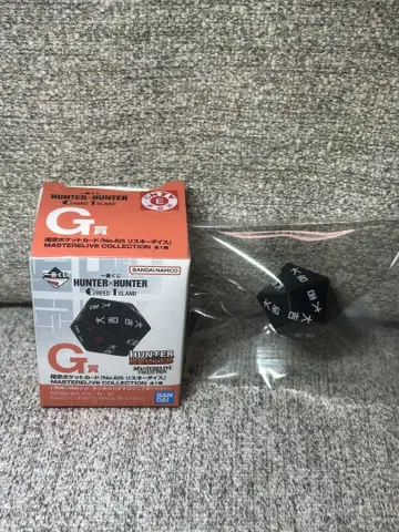 제일복권 헌터헌터 그리드 아일랜드 G상 리스키 다이스 개봉품