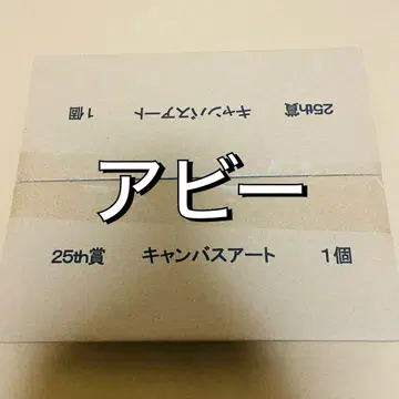 파이널 판타지 25th 상