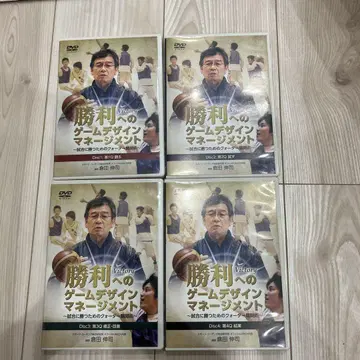 승리를 향한 게임 디자인 4장 DVD