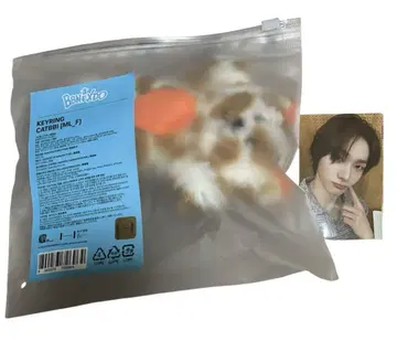 송호 봉제 인형