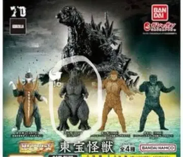 HG 도호 괴수 GODZILLA 고질라-1.0 고질라 2023 피규어