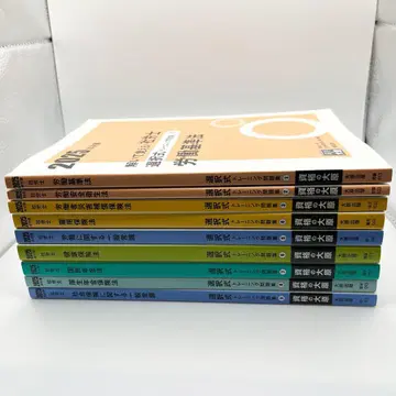 오하라 2025년 사노리사 선택형 문제집 빨간색 시트 포함
