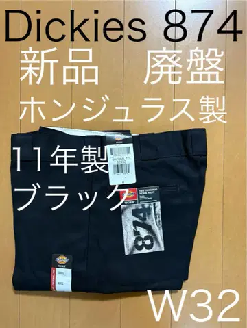 디키즈 874 블랙 오리지널 핏 USA 더블니 블랙 화이트