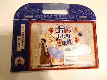 게이세이 기차 여행 2025 게이세이 선 수수께끼 풀이 키트