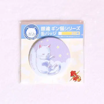 은혼 긴네코 캔뱃지