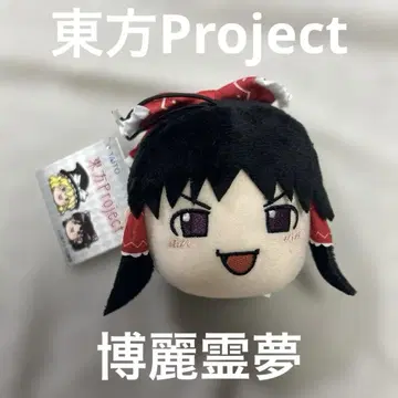 동방 Project 봉제 인형 천천히 쉬어 가세요!!! 봉제 인형