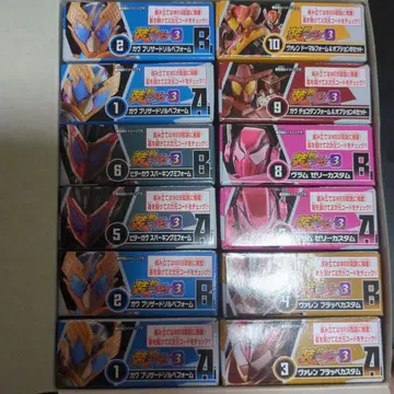 소동 가면라이더 가브 GV3 1BOX