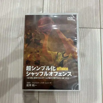 초심플화 offence 셔플 오펜스