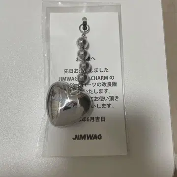 jimwag 참 개선판 교환용 부품