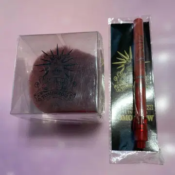 동방신기 퍼 참
