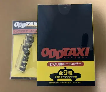 부적풍 키링 BOX 로고 아크릴 키링 오드 택시