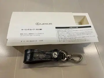 Lexus 정품 크로코 무늬 소가죽 키링