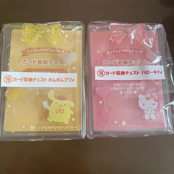산리오 덕질 복권 폼폼푸딩 키티 수납 가슴 set