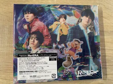 King&Prince 킹프리 CD Re:ERA 초회 B