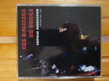 벌거벗은 라리스 / TRIPICAL MIDBOOSTER 4CD