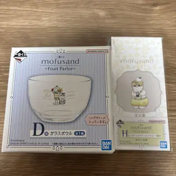 모프 샌드 제일복권 D상 H상