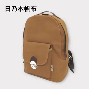 히노모토 캔버스 데이팩 백팩 캔버스 가죽 카멜 일본제