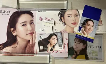 아라가키 유이 포스터 팝 세트 새상품
