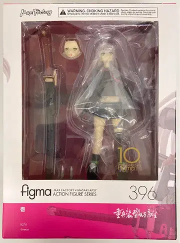 맥스팩토리 figma 이치 396