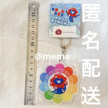 만박 밧밧 아크릴 키링 플라워 레인보우