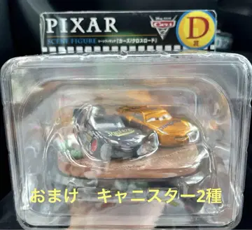 Happy 복권 픽사 D상