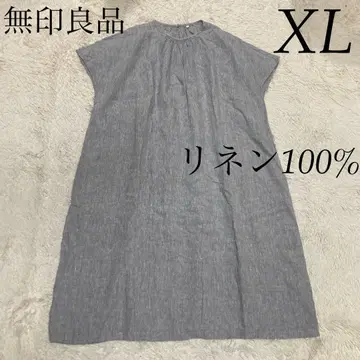 무인양품 [XL] 린넨 100% 세탁기 사용 가능 오버 사이즈 원피스