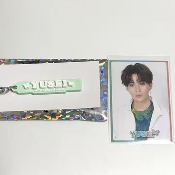 야기 유세이 FANTASTICS 트레이딩 카드 참 세트
