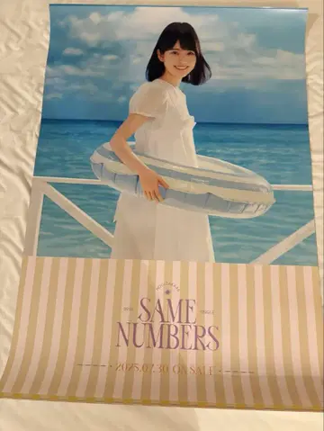 노기자카46 마스다 미네토 한여름 전국 투어 2025 포스터