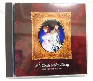 뮤지컬 신데렐라 스토리 CD 우라이 켄지