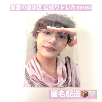 류구미야기 류구미야기의 수영 구역 트레이딩 카드 KEIGO