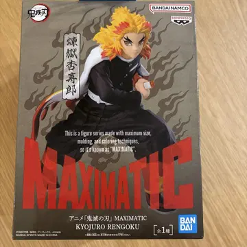 귀멸의 칼날 BANDAI MAXIMATIC 렌고쿠 쿄쥬로 피규어