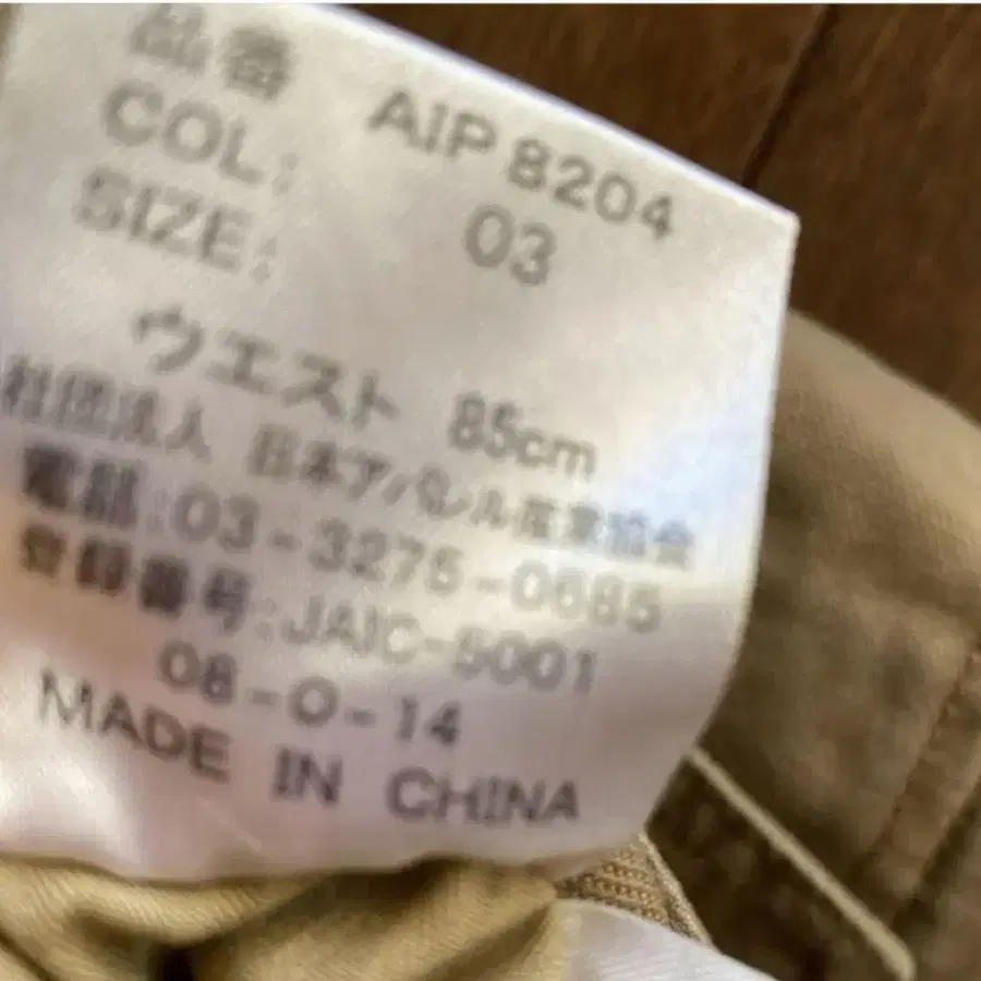 9번째 상품 이미지