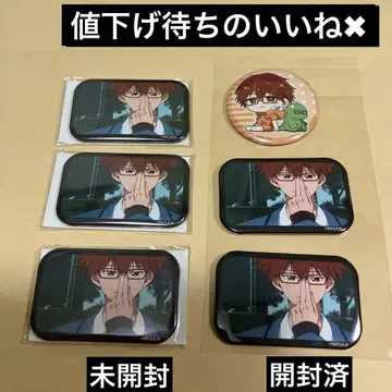 망각 배터리 치하야 슌페이 당첨 장면 캔뱃지 미개봉 3개, 개봉 2개