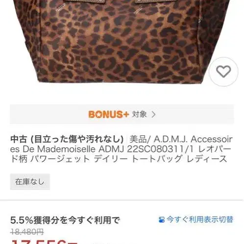 9번째 상품 이미지