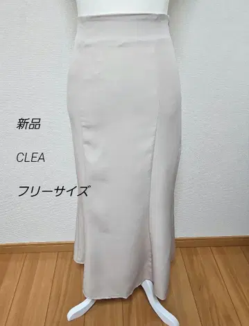 새상품 CLEA 클레어 롱 스커트 타이트 아이보리 프리 사이즈