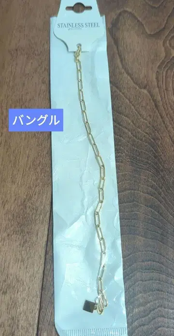티타늄 써지컬 스테인리스 골드 자기장 뱅글 팔찌