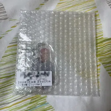 슈야 스크래치 3월 C상 키링