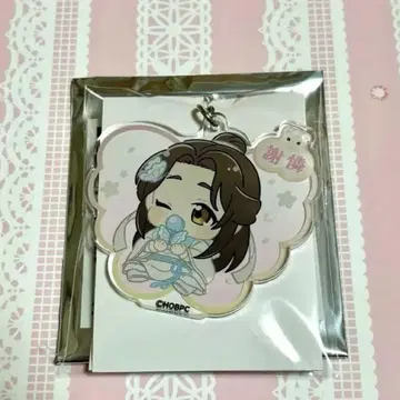천관사복 사렌 바부 캐릭터 아크릴 키링