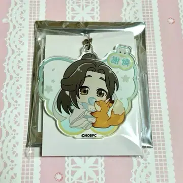 천관사복 사렌 바부 캐릭터 아크릴 키링