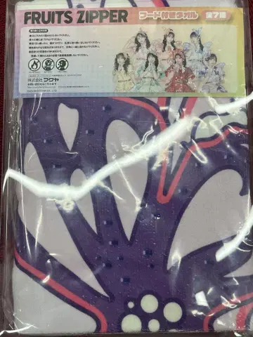 FRUITS ZIPPER GiGO 한정판 나카가와 루카 후드 부착 타월