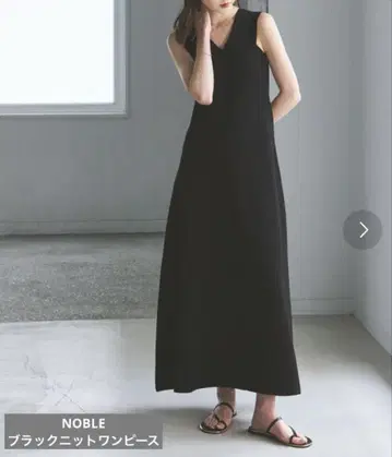 NOBLE 미라노 리브 핏 플레어 원피스 블랙