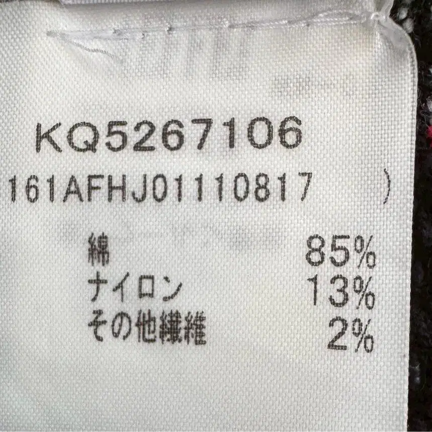 5번째 상품 이미지