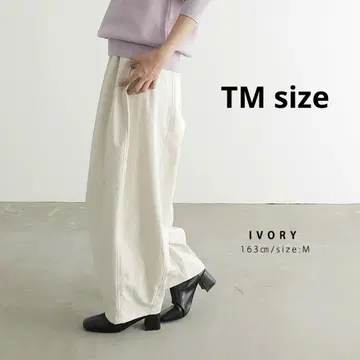 아이보리 이지 코쿤 팬츠