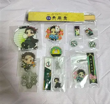 카마도 탄지로 굿즈