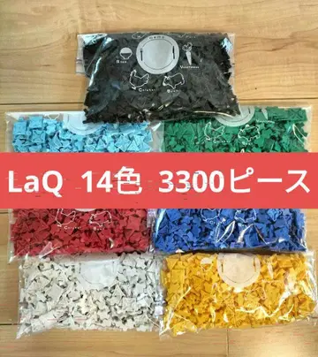 LaQ 라쿠 묶음 판매 약 3300피스 14색